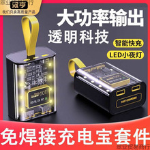 18650�Ƅ��Դ��diy�׼��늳غ������Դ��ۺ����늌��⚤͸��