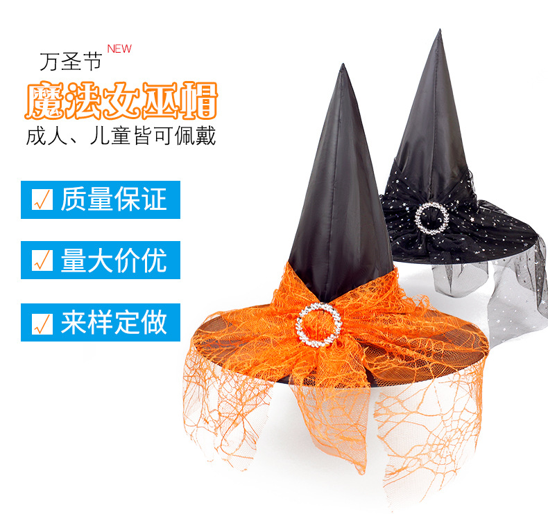 Hat Details_01