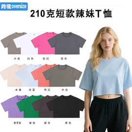 跨境欧码ins女短款露脐纯棉辣妹装宽松上衣女短袖T恤印logo
