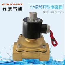 Ԫ�� ���a���� 1.2�糣�_늴��y 2W-320-32Kˮ��늴��y