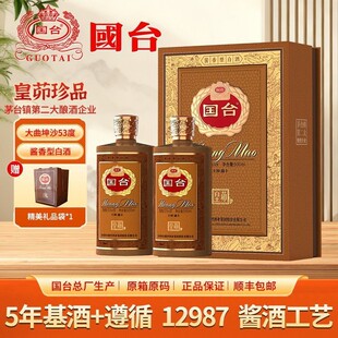��һ�rʮ��̨�������Ʒ53���u����500ml*6�Ͽ�ƿ�ղ��ͶY��Ʒ��