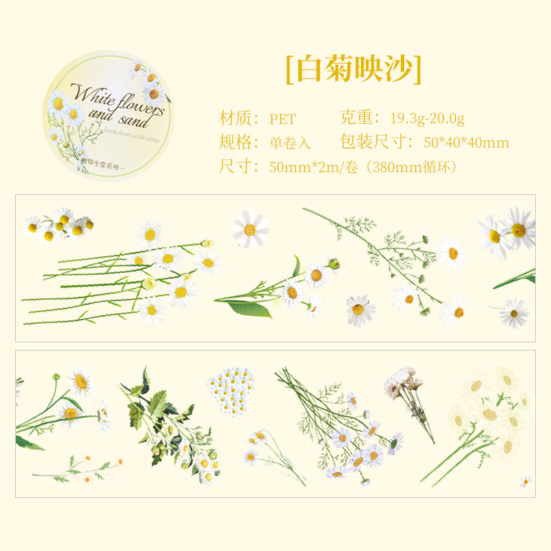 Tape adhesiva impermeable transparente para mascotas DIY diario diario material paisajístico plantas flores papelería pegatinas