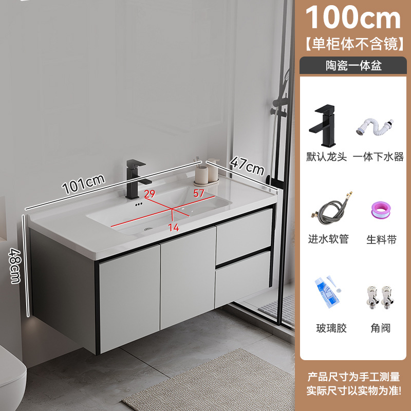 Gabinete de baño de abeja de aire de crema, lavabo cerámico integral, gabinete de lavabo combinado simple, lavabo inteligente de baño