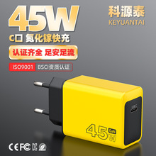 氮化镓45W适用苹果17手机平板电脑充电器欧标认证pd65w头多国认证