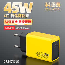 氮化镓45W适用苹果17手机平板电脑充电器欧标认证pd65w头多国认证