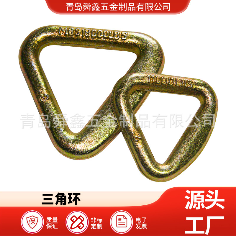 锻造三角环  圆环三角环  梨形环 3英寸三角环 既定即发