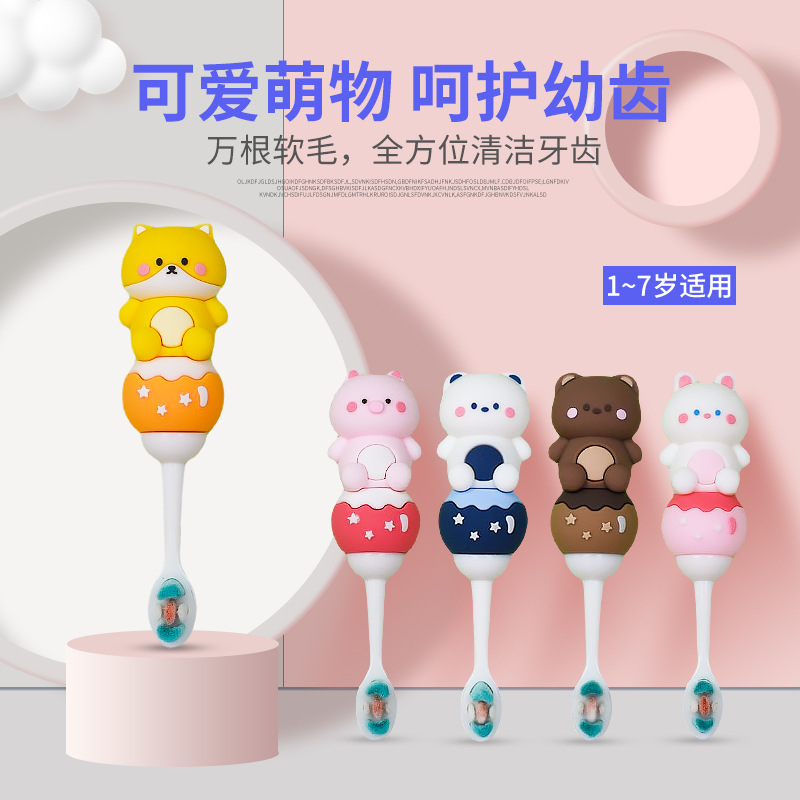 Children's universal hair manual cartoon animal toothbrush baby 2-3-4-6 years old children over half a year old brushing soft hair