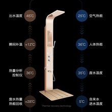 集成式电热水器即热热水器一体式家用淋浴屏速热大水量恒温其他