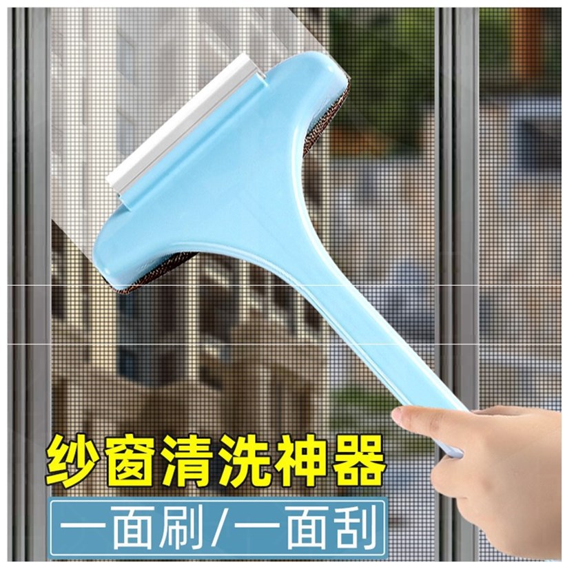 免拆洗擦纱窗刷洗玻璃家用清理窗纱刮沙网除尘清洗刷子清洁器