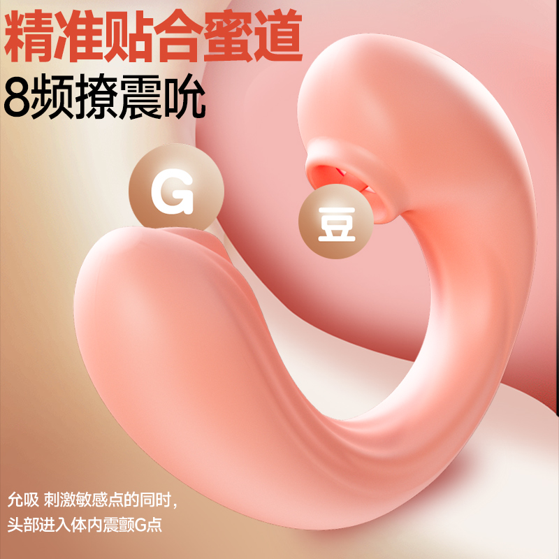 HZY6情趣女用品成人玩具跳蛋舌舔吮吸陰蒂自慰器女外出秒穿戴