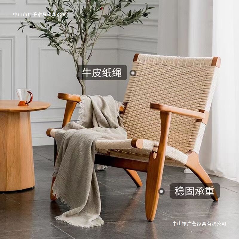 北欧籐シングルソファチェアアッシュロープビーチチェアB&Bホテル無垢材サドルチェアバルコニーレジャー|undefined