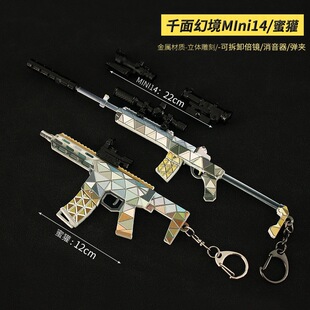 ��ƽ���u��߅ ���ǧ��þ�MINi14ͻ�������������������ߔ[��
