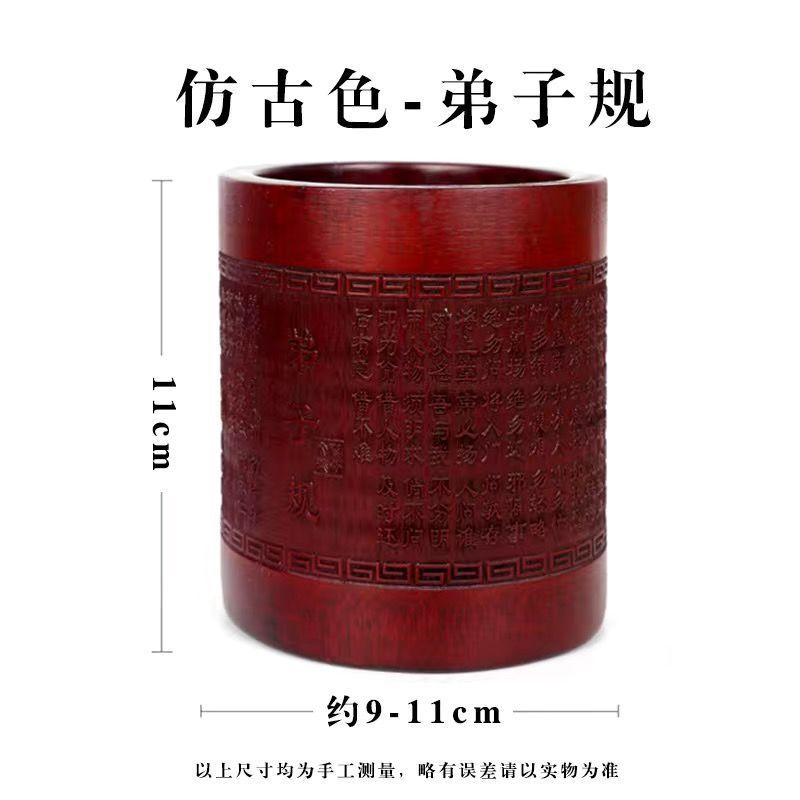 Di Zi Gui (골동품 대나무 펜 홀더)