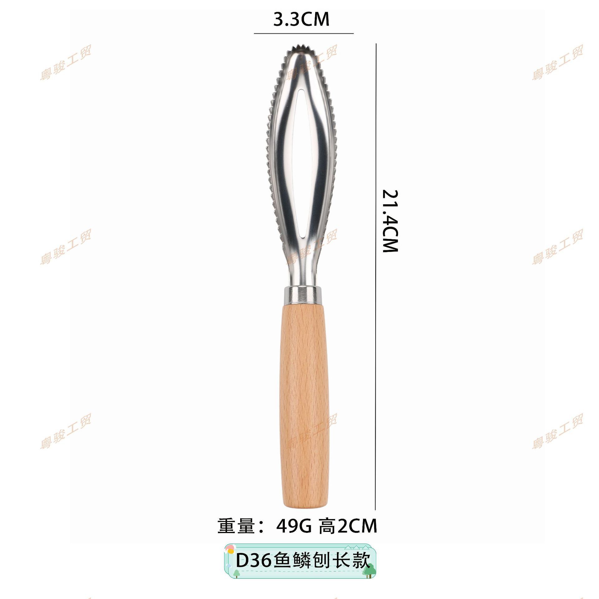 D36 물고기 비늘 대패 긴 스타일
