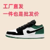 AJ1, Чёрно‑зелёный (носок)