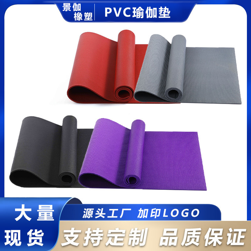 PVC ヨガマット高密度厚みのあるヨガフィットネスマットヨガショップ特別な多機能ヨガマットカエルマット|undefined