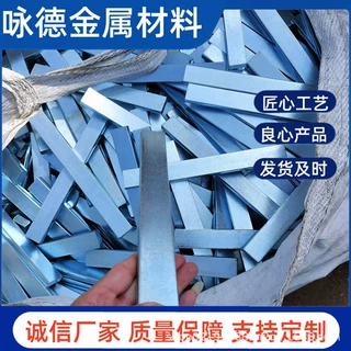 配重块定制批发工业配重铁条生产机械增重铁块窗帘加重平衡方钢条