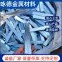 增重加重生产平衡铁块