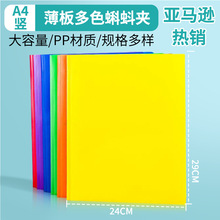 �羳���Npp���A�ɶ���a4���|�p���ļ��Ad����ʽ���App����