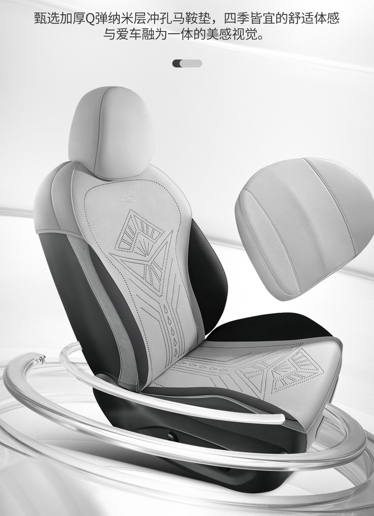 New car Passat PRO saddle pad car seat cushion for four seasons