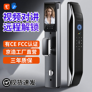 Smart Lock 3D Video Intercom Face Recognition Smart Door Lock Automatic Fingerprint Lock Home Wooden Door Lock Password Lock