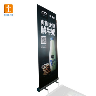 Product Display Store Activity festival promotion roll up X display rack picture size custom factory direct hair