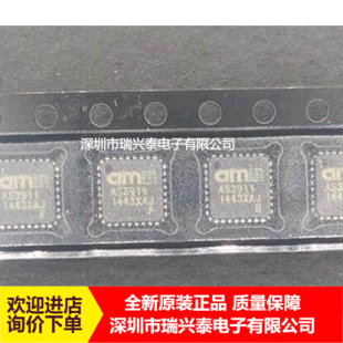 AS3911 AS3911-BQFT QFN32 ȫ��ԭ�b ���l�R�e�x��оƬ �F؛ ��Ʒ