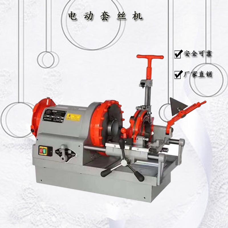 Electric Swip machine 11.jpg