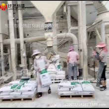 塑料增加强度用玻璃透明粉