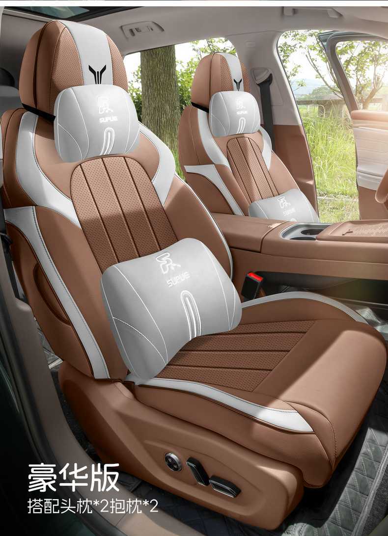 25 Years New Model Lantu Free Perforated Leather Wear-Resistant Car Seat Cushion Fully Enclosed Special Lantu Free+ Seat Cover