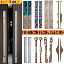 定制镶嵌仿玉石大门拉手高端酒店会所木门大理石鲍鱼贝玻璃门拉手
