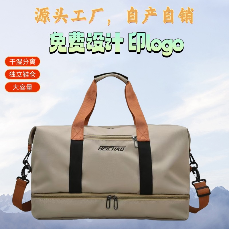 Cross-Border Fitness Bag with Large Capacity, Dry and Wet Separation, Swimming Travel Bag, Water-Resistant, Independent Shoe Compartment, Sports Bag with Logo Printing