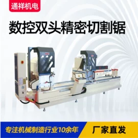 金属成型设备;锯床;成套液压系统