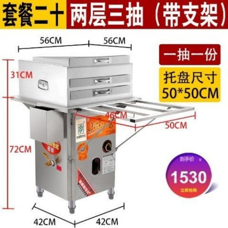 Gas comercial sin ventilador máquina de polvo de salchicha comercial 304 cubierta interior desayuno horno de vapor máquina de polvo de salchicha tipo cajón