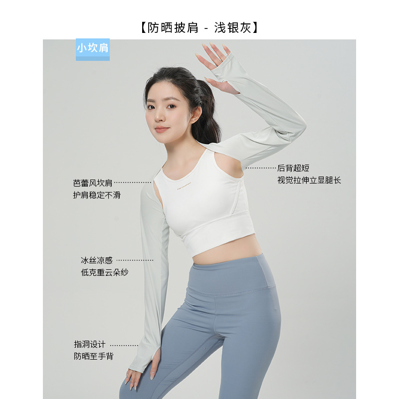 Sopa de verano protector solar hielo manga de hielo delgada hielo al aire libre cabina de bicicleta manga de hielo para mujeres tenis de acondicionamiento físico mangas de hielo ventiladas