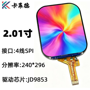 2.01��LCDҺ����240*296ȫ�ʸ���4��15pin�ӿ�ȫҕ��2��TFT�@ʾ��