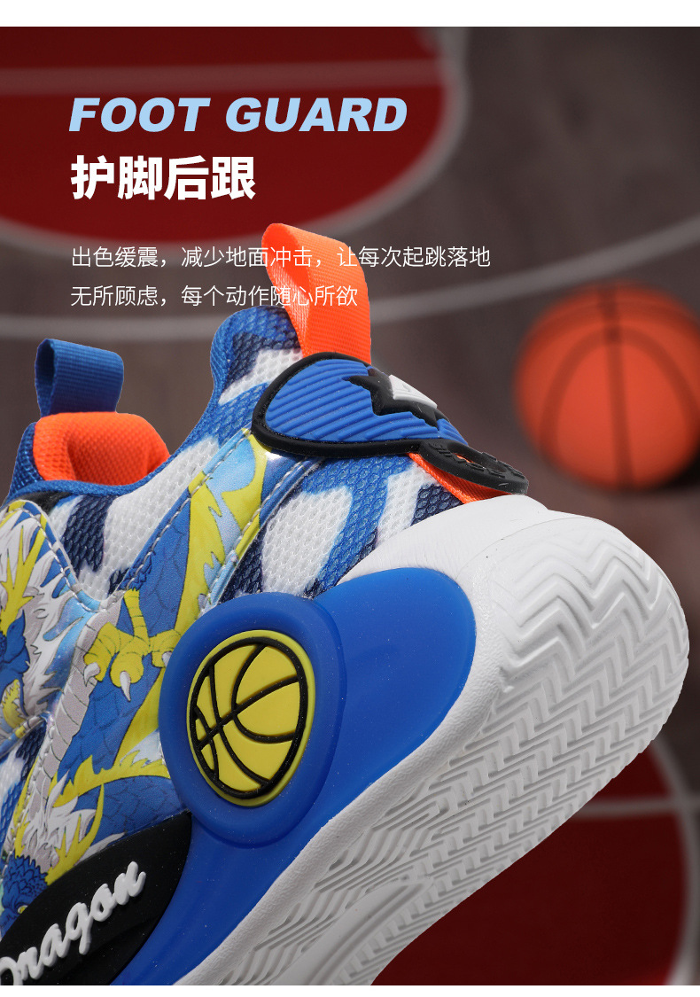 曼巴足迹 儿童篮球鞋春夏男童网面透气运动鞋小学生实战训练