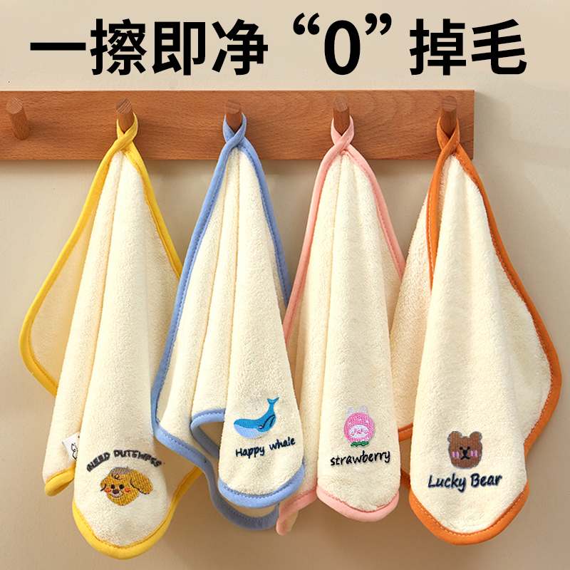 Cartoon Square Towel Kidsren's Small Towel Household Absorbent Soft Baby Face Wash Hanging Hand Wipe Face Kindergarten Towel Cartoon Square Towel Kidsren's Small Towel Household Absorbent Soft Baby Face Wash Hanging Hand Wipe Face Kindergarten Towel