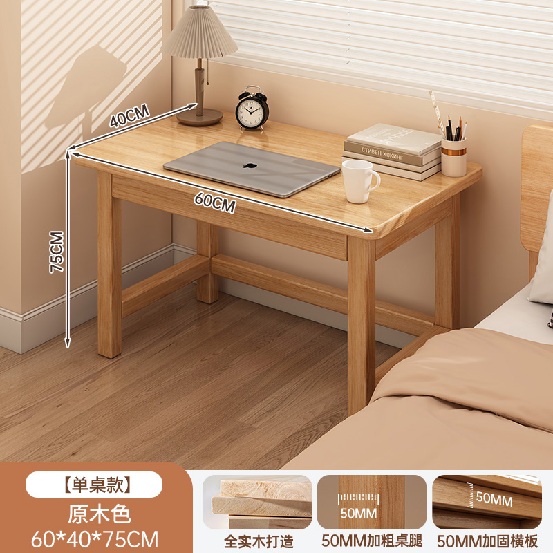 Escritorio de piernas de madera sólida dormitorio pequeño tipo de casa mesa larga contra la pared tabla estrecha tabla de oficina de computadora rectangular