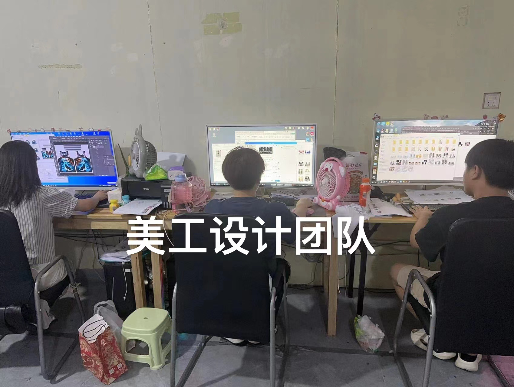 呃呃呃