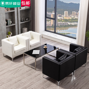 Office Sofa Simple Modern Business Negotiation Reception Room Single Person 4S Store Rest Area Coffee Table Combination Set&