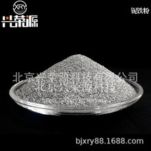 ���������M����F�� FeNb65 ԭ�b��F�Ͻ��ĩ �F؛