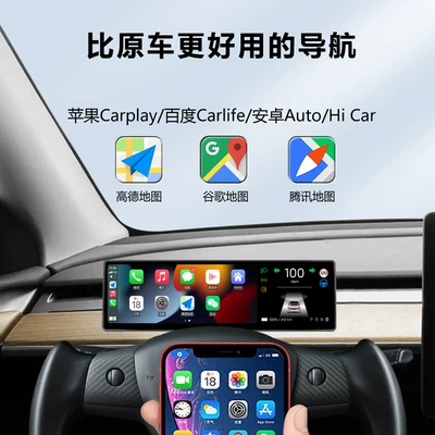 screen carplay non-windshield modified – Car display