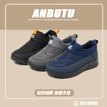 2024�����¿���ʽ��Ь��Ь��ů���������ѥŮЬ��㲼�羳���eЬ