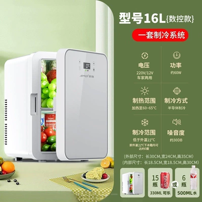 Soyuducular | and Home Use, Small Refrigerator and - cncsingle-core-16l-silver-glass-model-car-home-use