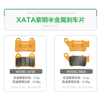Disc Brake Pads, Tormoz supportları