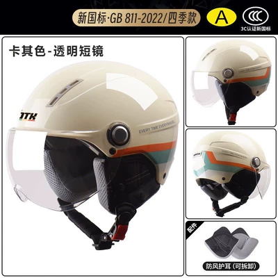 3C certified helmet for electric vehicles, suitable Motosiklet kaskı (dəbilqə) - x9-khakiribbon-transparent-short-glasses-detachable-ear-protection