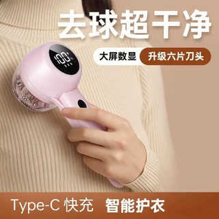毛球脱毛修剪器衣服起球去毛器割刮剃毛器家用打毛机去除神器