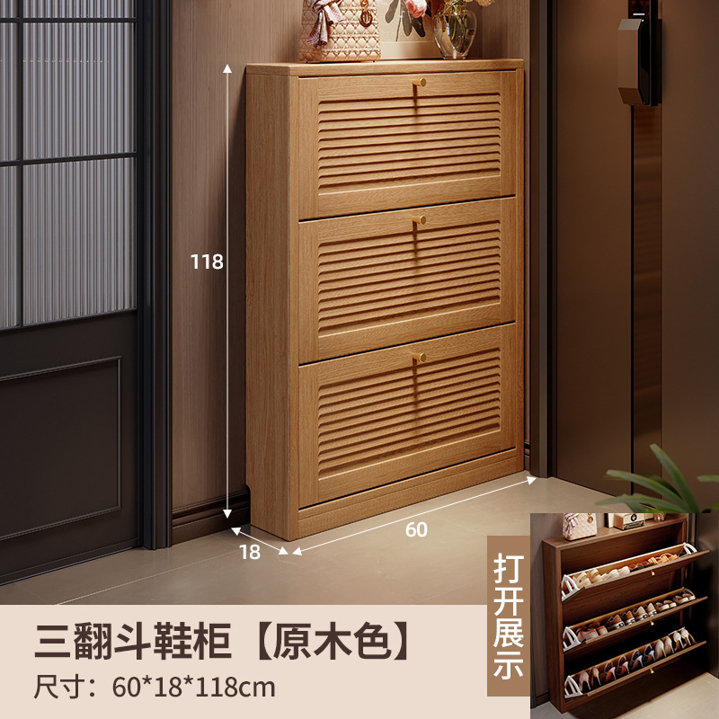 免安装鞋柜家用门口超薄入户2025新款玄关实木极窄小户型门外翻斗|undefined