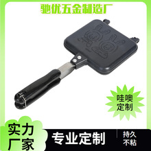 不沾平底锅家用早餐煎蛋锅华夫饼厨房神器三明治烤盘双面兔子图案